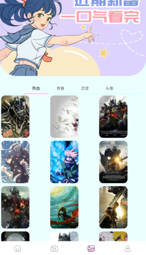 漫士多手机版图2