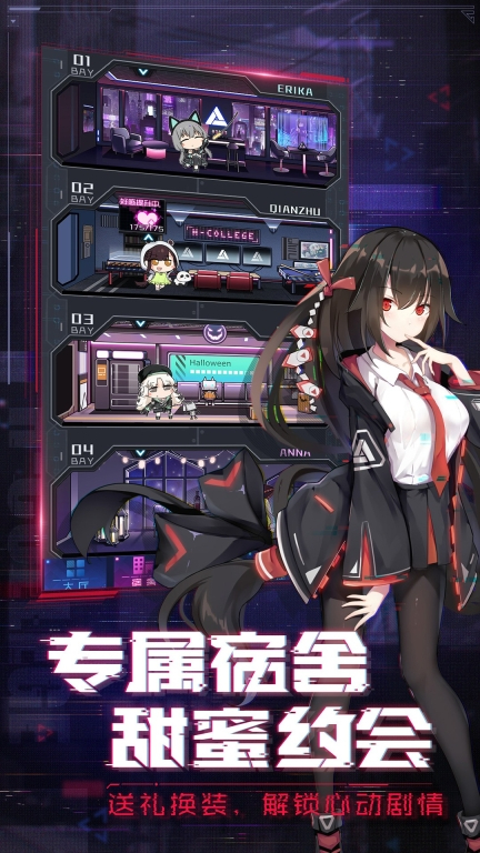 魂器学院官网最新版图5