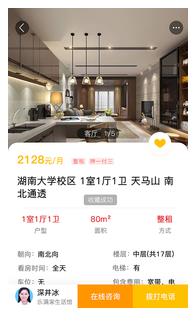 乐满家生活馆app图3