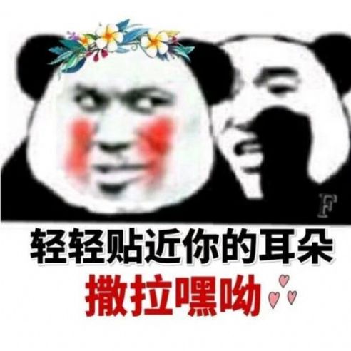 欺凌事件表情包免费图2