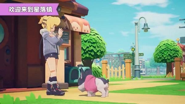 牧场物语mobile手游图2