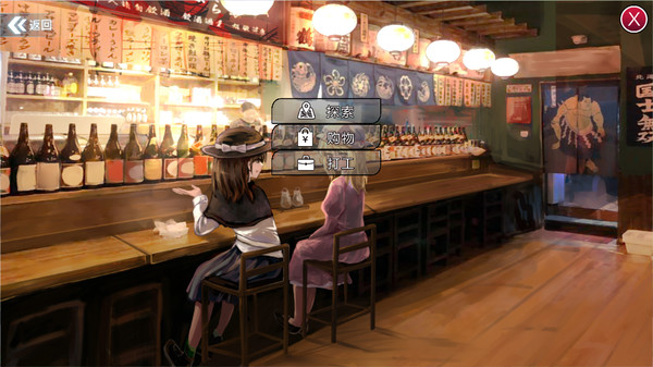 秘封旅行手机版图2