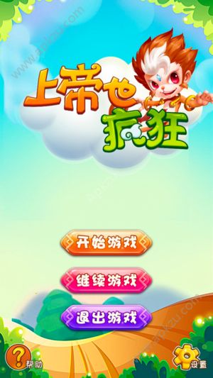 上帝也疯狂游戏金币安卓版  v1.0图5