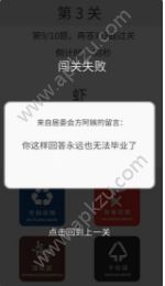 方阿姨的记忆训练垃圾分类游戏安卓最新版  v0.1.1图2