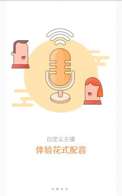 趣音短视频app最新版图1