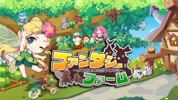 幻想农场童话岛的我和你图4