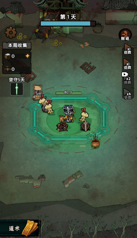 我在阴间当差图5