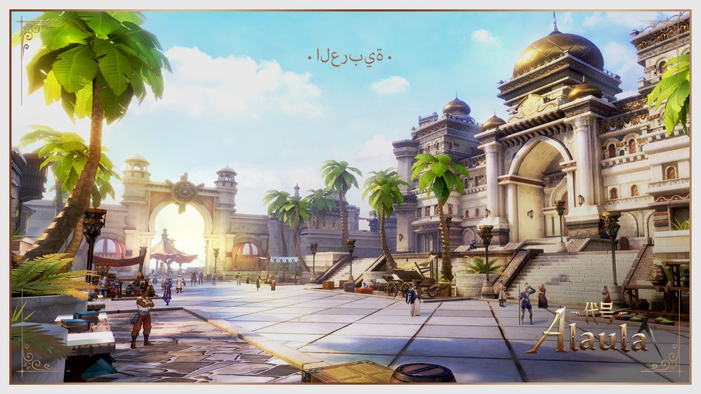 代号Alaula官方版图1