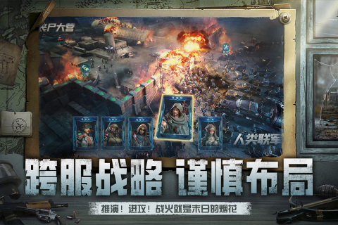 黎明之役暮光图1