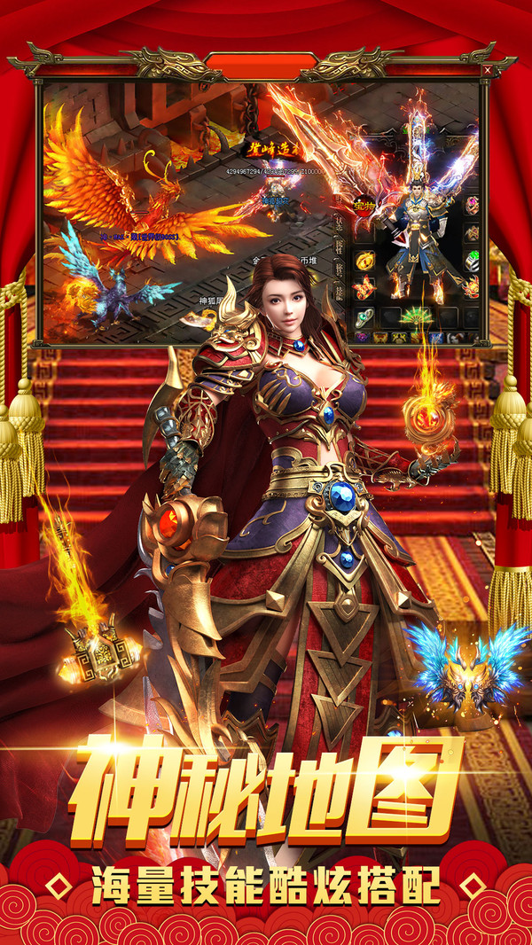 复古高爆传奇超变版手游官方版  v1.0图1