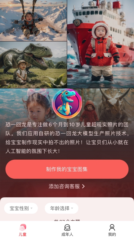 恐一回龙图1