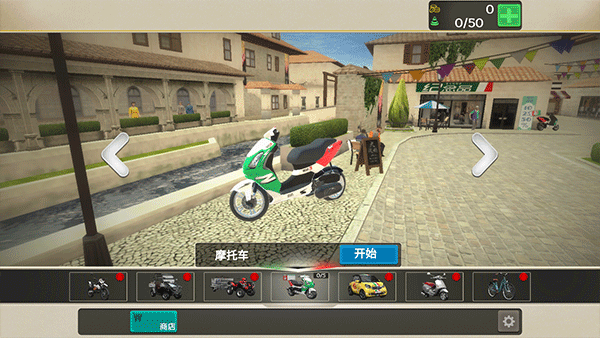 外卖骑手模拟器游戏图2