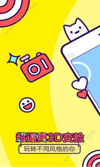 狸猫相机APP图4