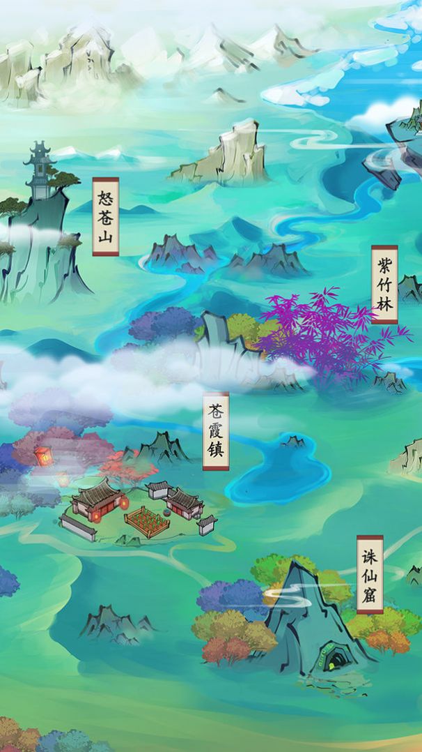 仙门致富手册游戏图3