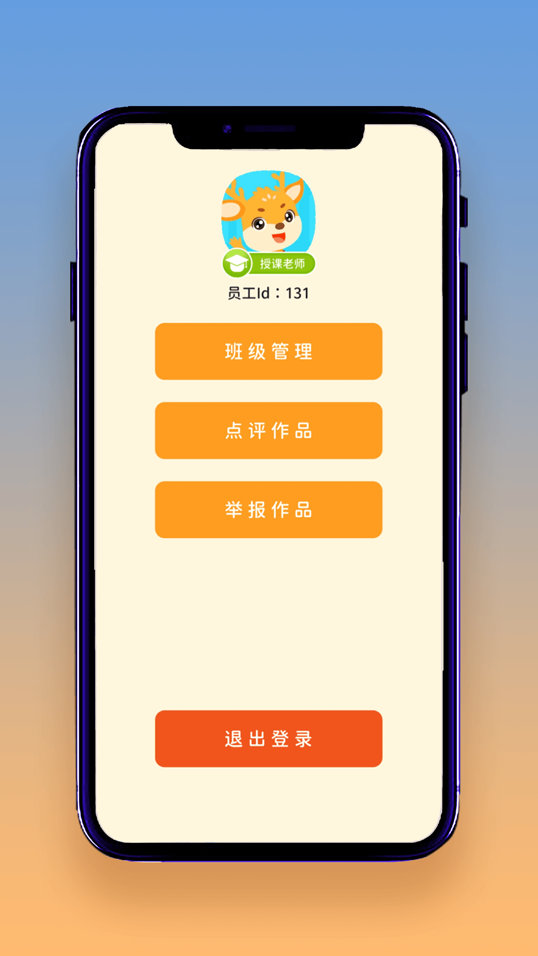 想读就读app图3