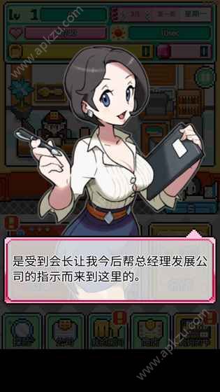 沃克梦市民怪兽安卓版图3