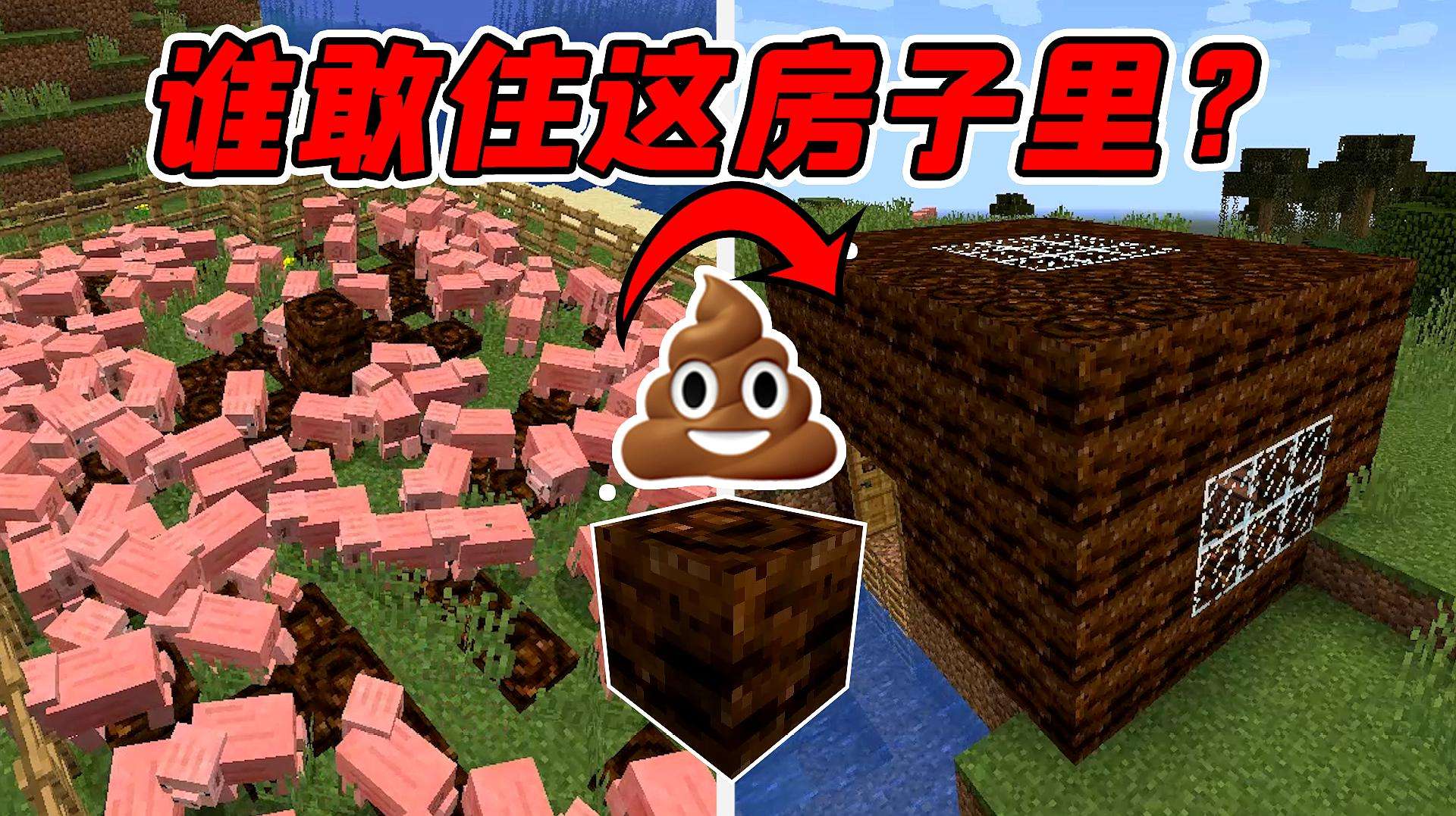 拆除一切的趣味游戏合集