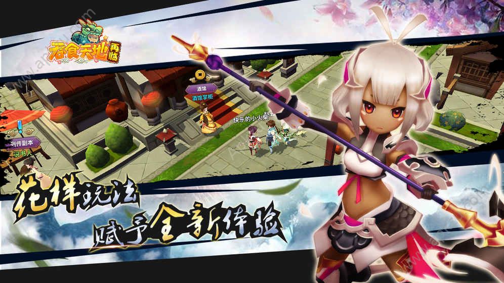 吞食天地再临手游图4