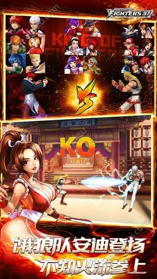 拳皇97OL手游安卓最新下载  v2.3.1图3