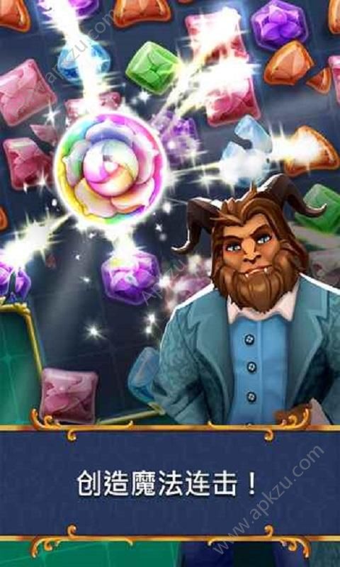 美女与野兽安卓版图2