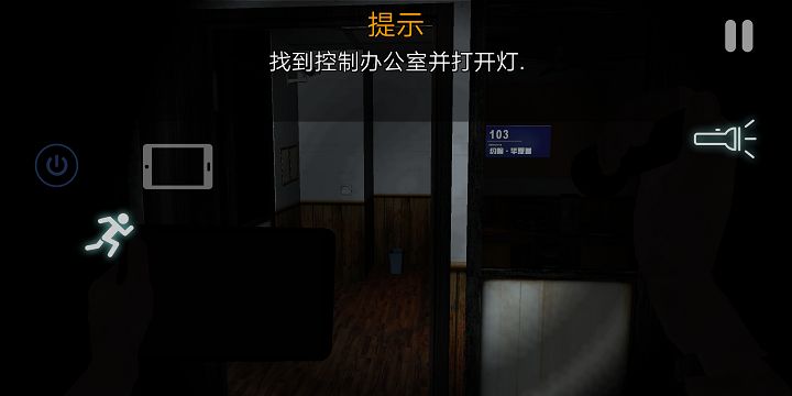 午夜机器人凶案金币安卓版图片1