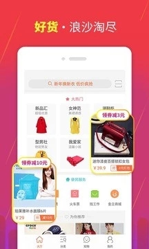 一点优品app图1