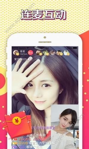 羞涩盒子安卓版会员共享app邀请码下载 V1.0图4