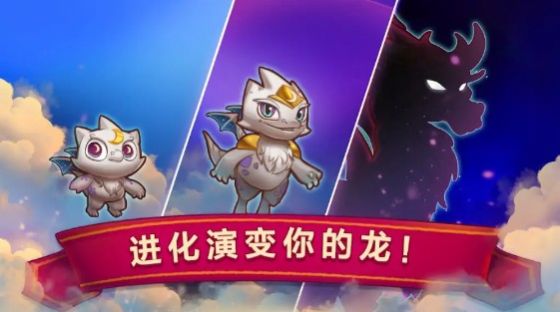 合成小龙龙(3.0新版本)红包版  1.0.0图4