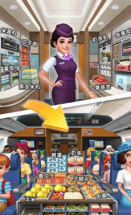 块块爱旅行最新版图2