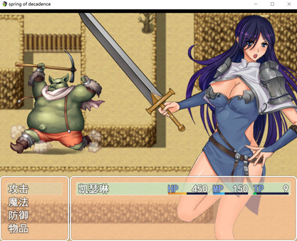 steam堕落之春游戏补丁（附攻略）  v1.0图1