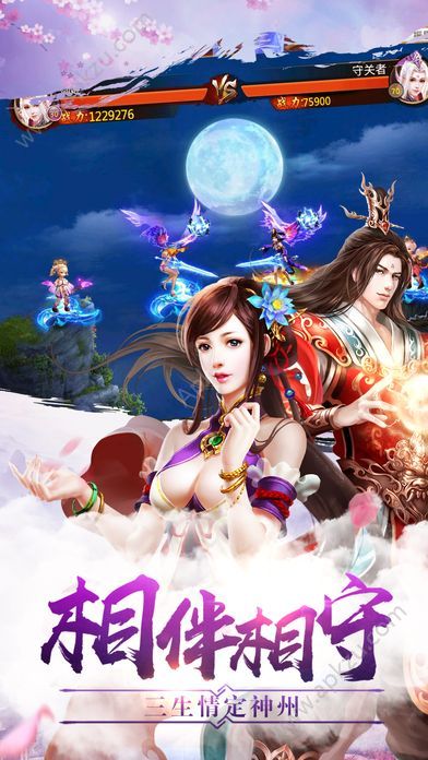 大唐神话官方网站图4