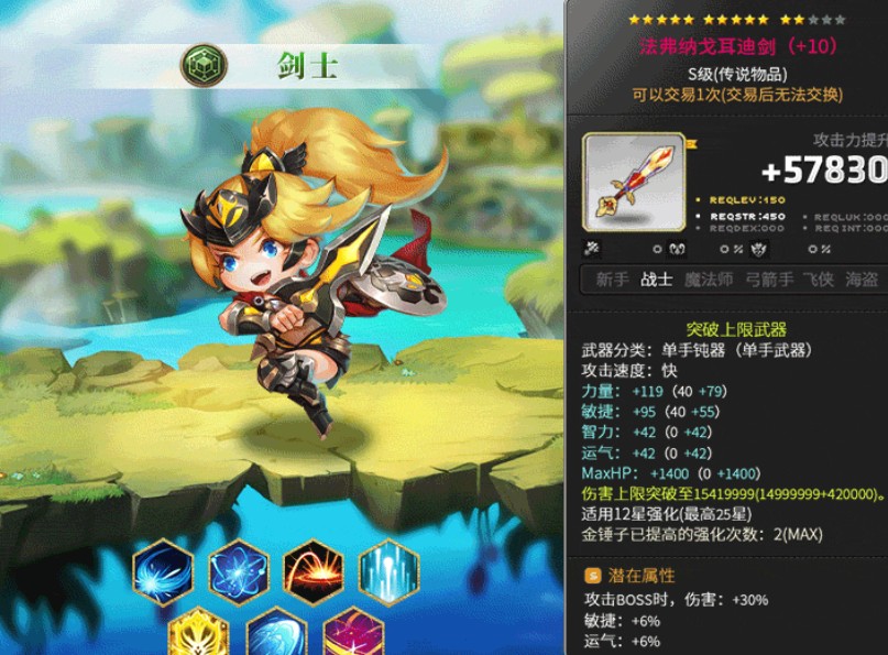 梦幻之森手游图4