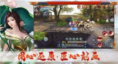 封魔天穹榜官方图2