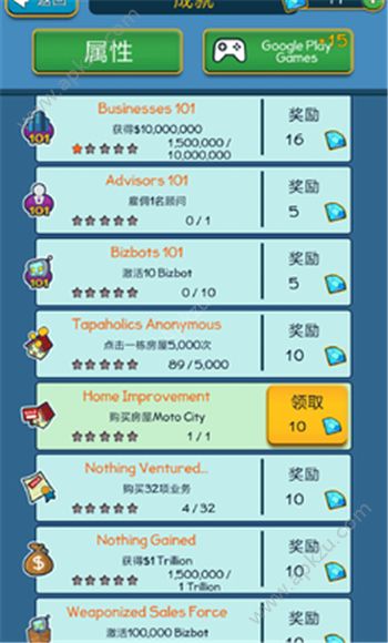点点暴富游戏钻石版下载（Taps To Riches）  v2.26图3