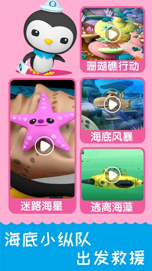 儿歌千千下载安装免费图2