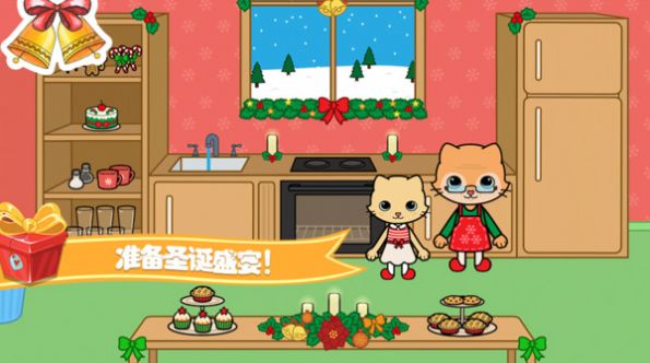 托卡迷你小镇家庭游戏图4