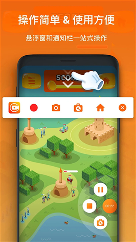 xrecorder录屏大师图2