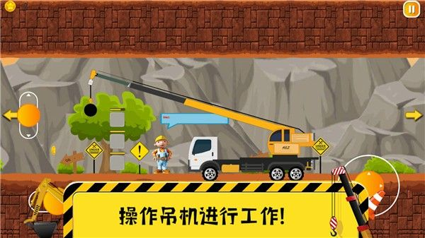 托卡挖掘乐园图1