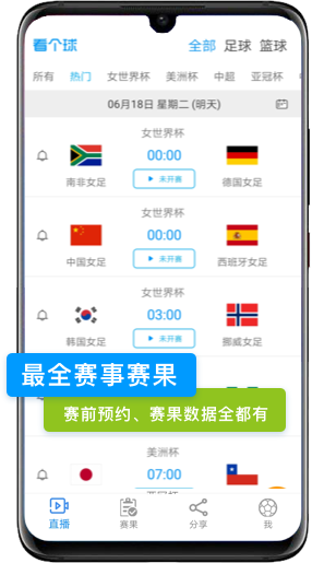 看了个球appios苹果版最新下载  v2.1.6图8