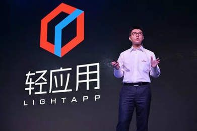 百度小程序官方app下载图片1