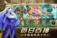 怪咖英雄正版图2