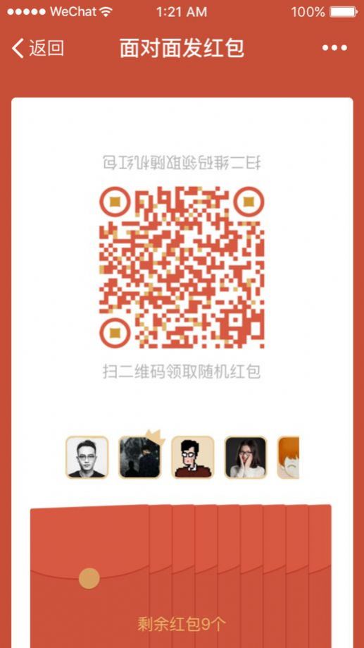 微信儿童版app苹果版免费下载  v8.0.23图2