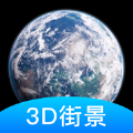 81亿像素宇宙全景图超高清3d软件免费安装  1.0