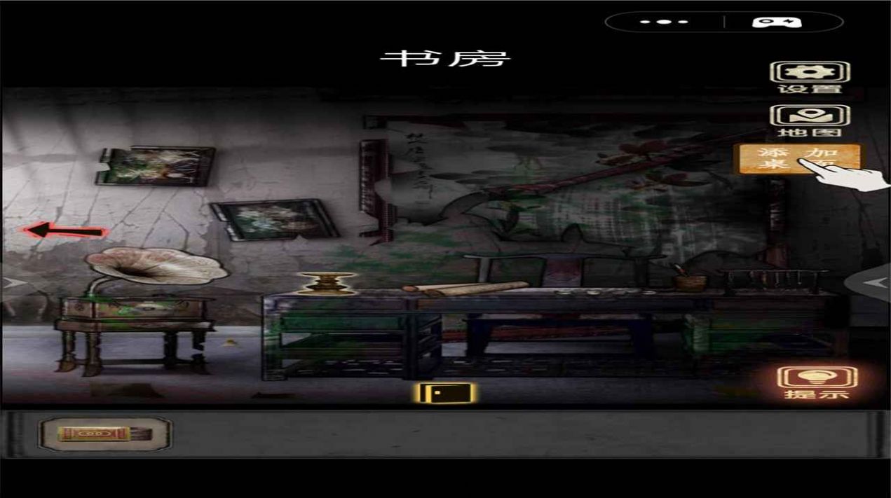 qq游戏81号怪宅游戏安装  1.0图3