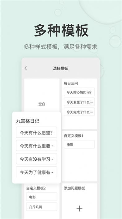 拾趣日记官方版app下载  v1.2.0 安卓版图3
