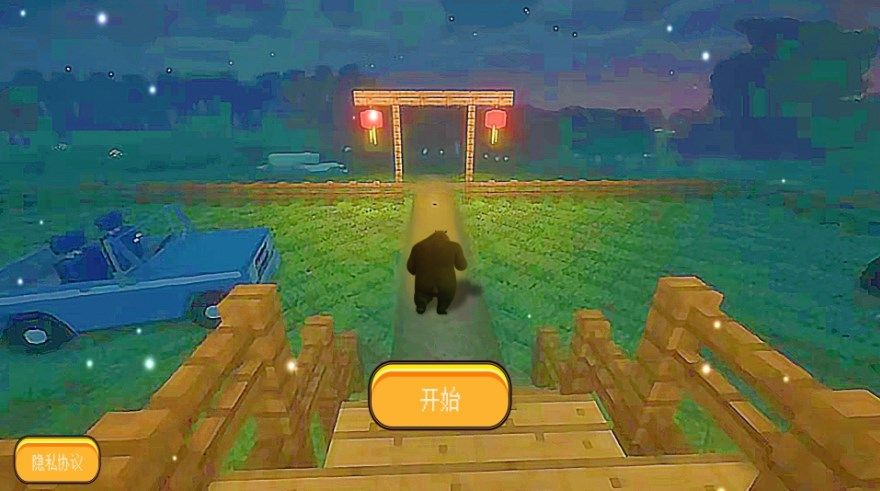 惊悚乐园派对游戏中文版图2