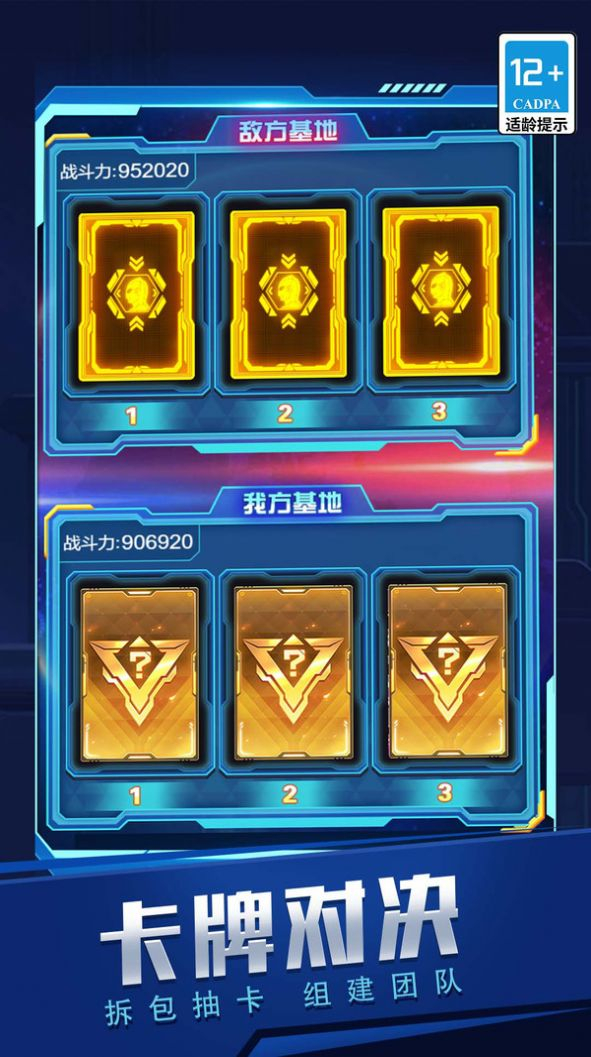 我开盲盒贼溜游戏安卓版图3