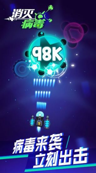 星空吞噬者游戏图2