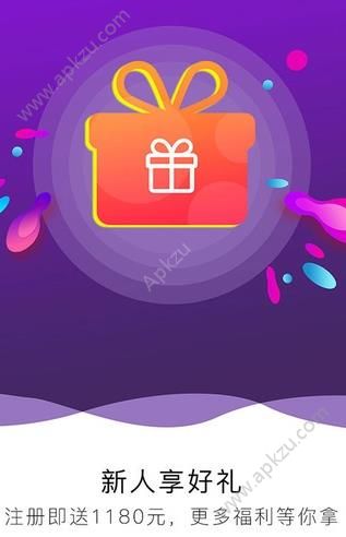 盈小钱官方版图3