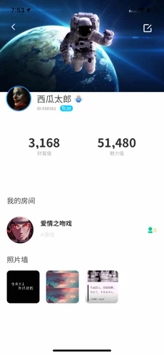 抖音厚米阿姨特效软件安卓版下载  v21.0.0图3
